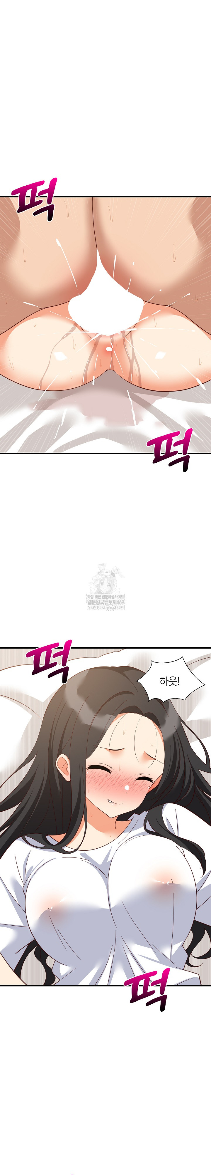 18+ College Grades Skyrocketing Raw Chapter 89 page 2