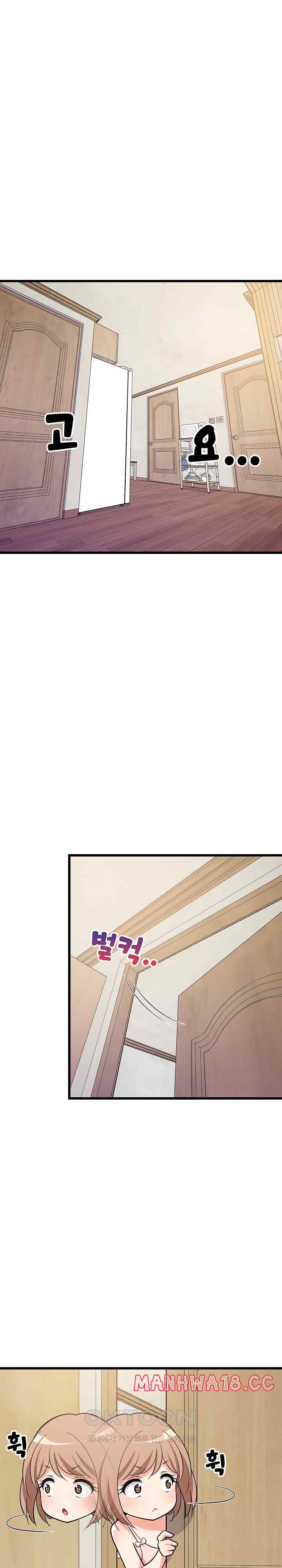 18+ College Grades Skyrocketing Raw Chapter 9 page 1