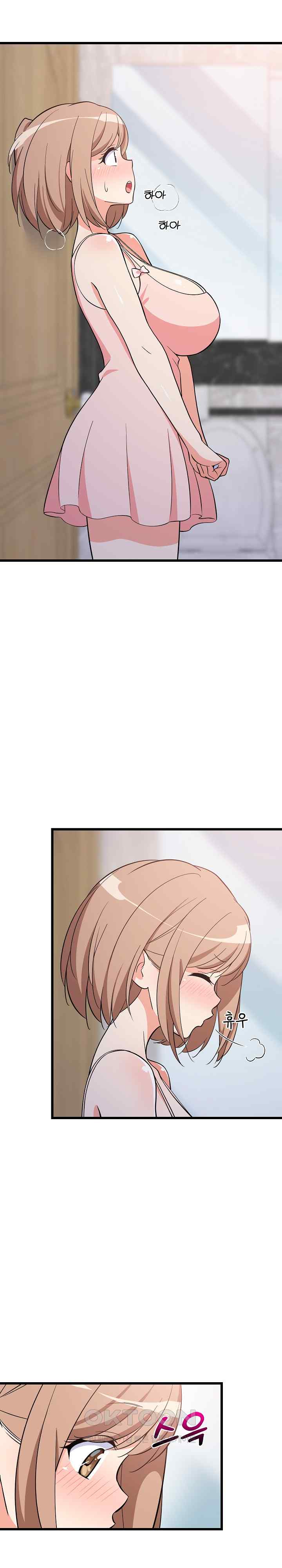 18+ College Grades Skyrocketing Raw Chapter 9 page 3
