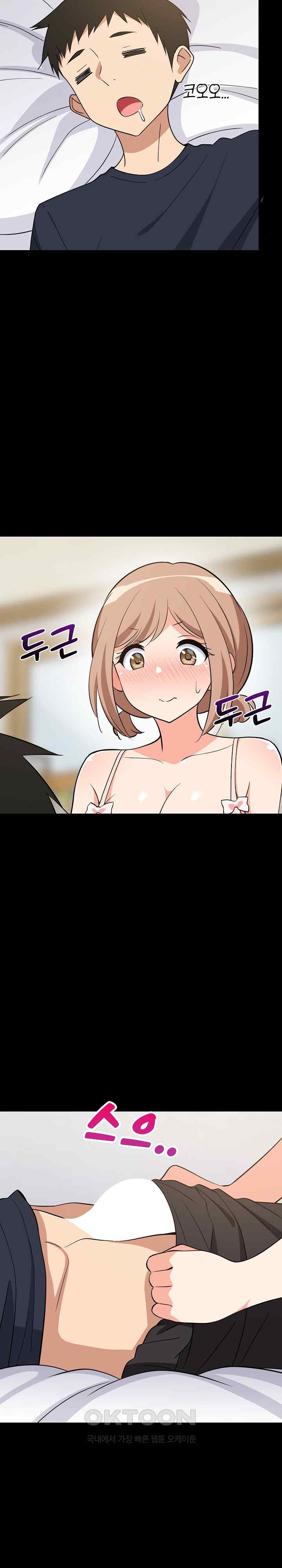 18+ College Grades Skyrocketing Raw Chapter 9 page 14