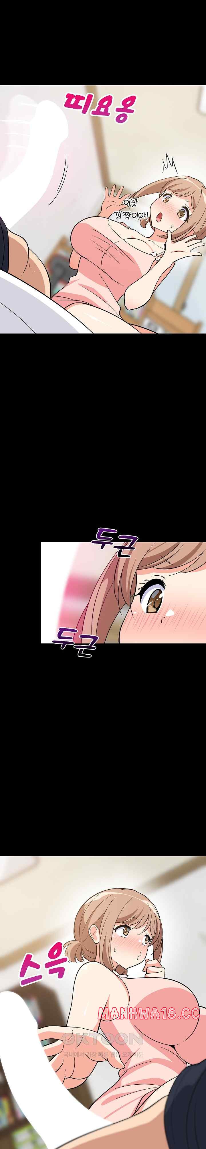 18+ College Grades Skyrocketing Raw Chapter 9 page 15
