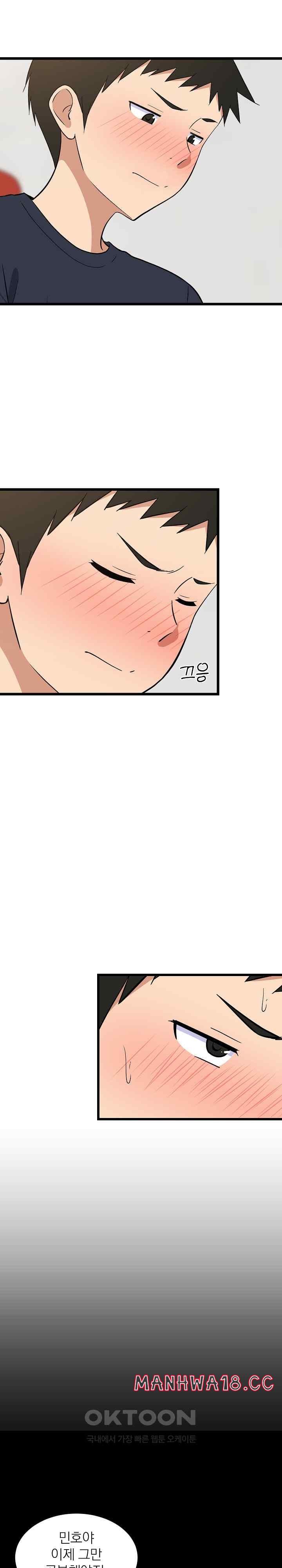 18+ College Grades Skyrocketing Raw Chapter 9 page 25