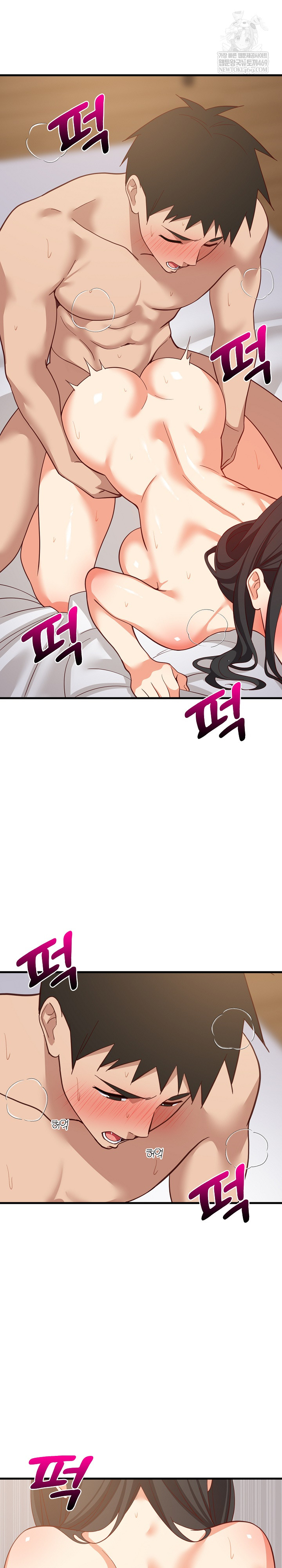 18+ College Grades Skyrocketing Raw Chapter 90 page 17