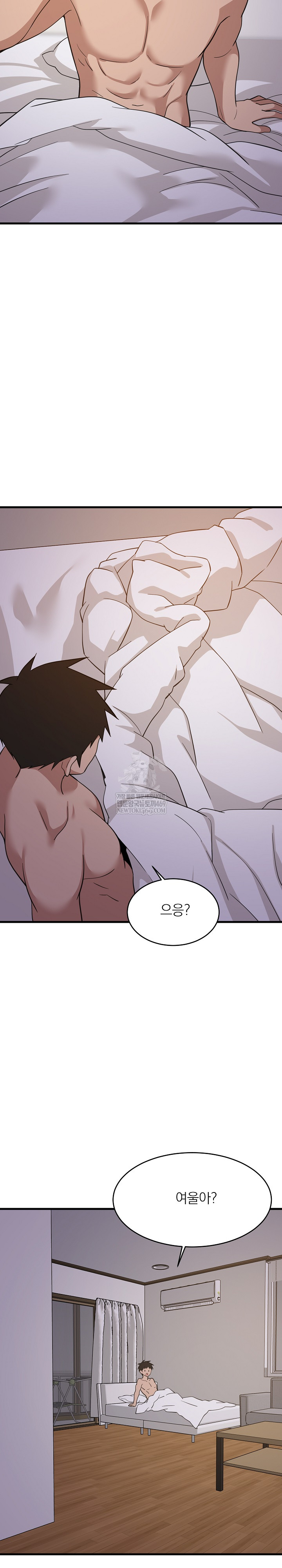 18+ College Grades Skyrocketing Raw Chapter 91 page 19