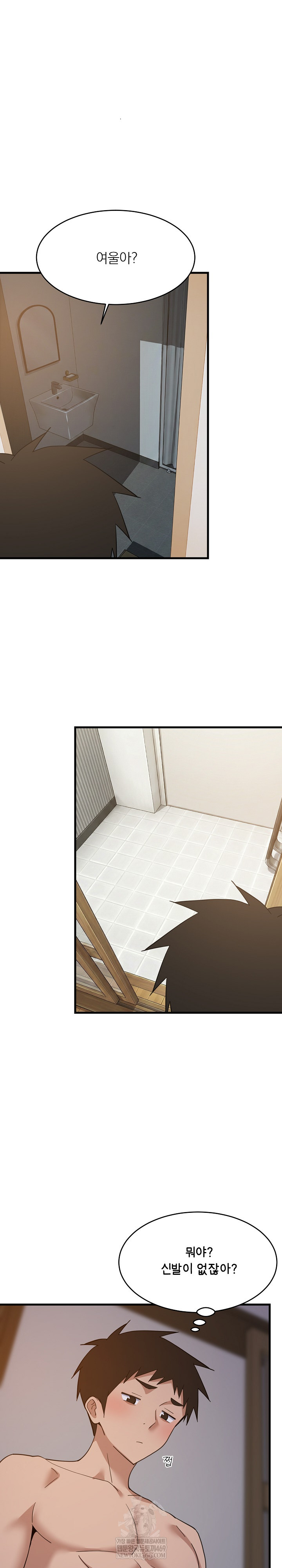 18+ College Grades Skyrocketing Raw Chapter 91 page 20