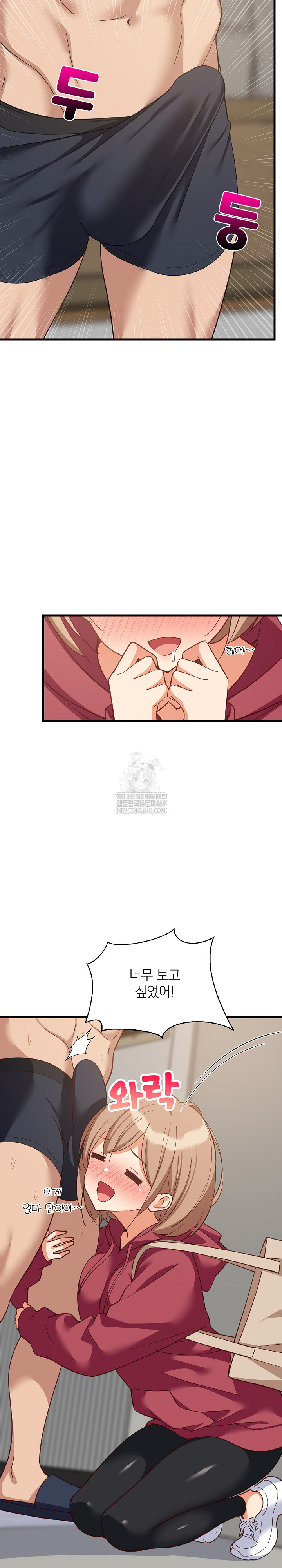 18+ College Grades Skyrocketing Raw Chapter 91 page 24