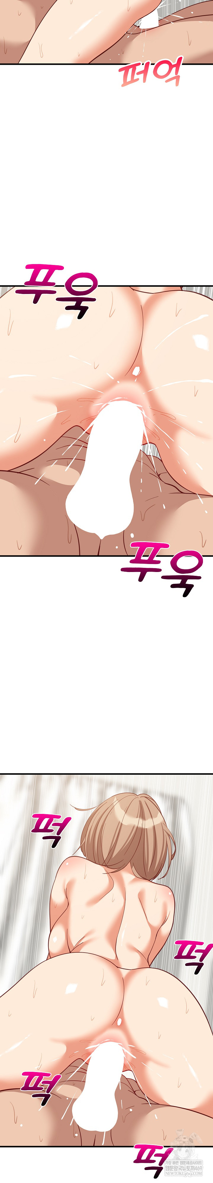 18+ College Grades Skyrocketing Raw Chapter 93 page 17