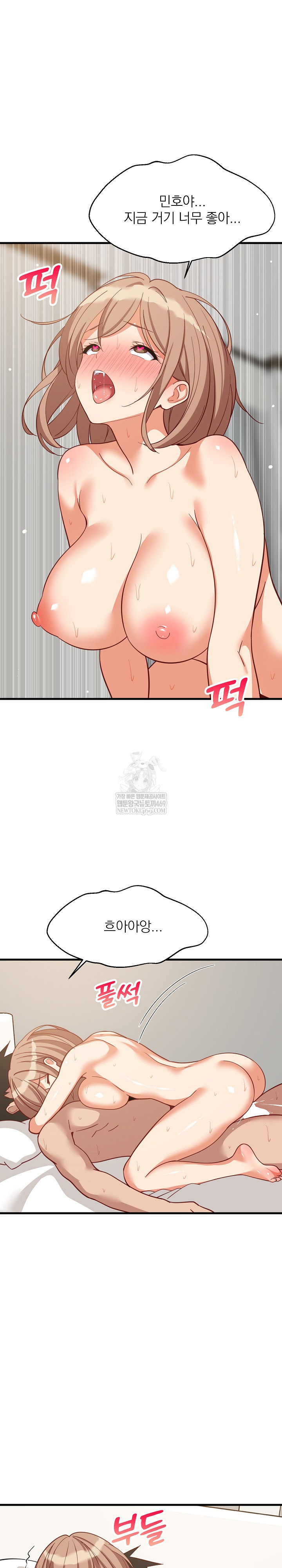 18+ College Grades Skyrocketing Raw Chapter 93 page 18