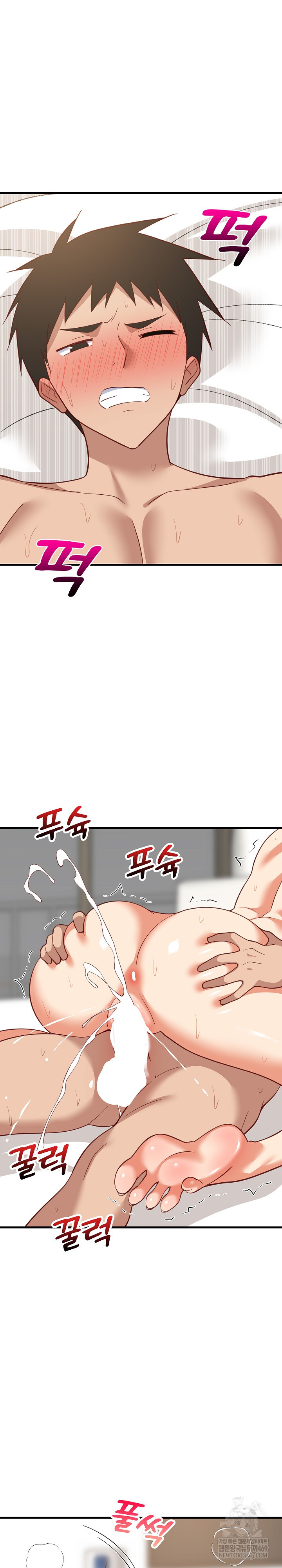 18+ College Grades Skyrocketing Raw Chapter 93 page 21