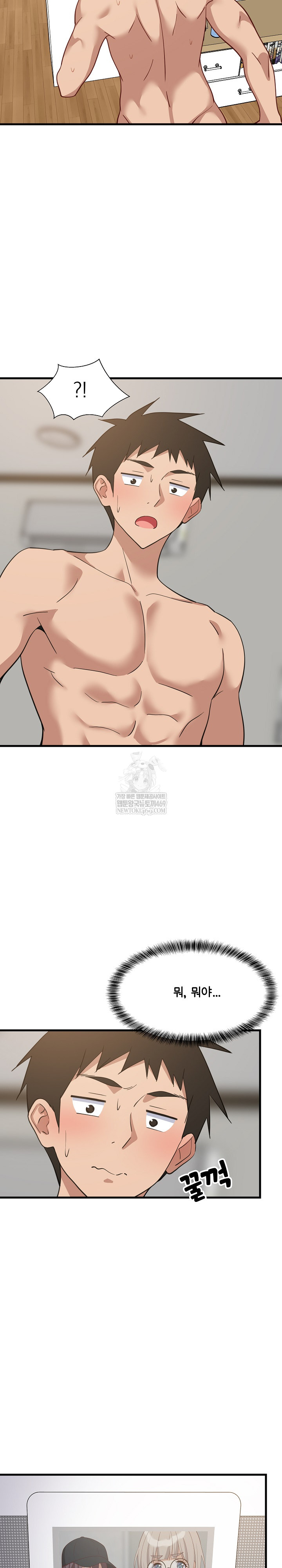 18+ College Grades Skyrocketing Raw Chapter 93 page 27