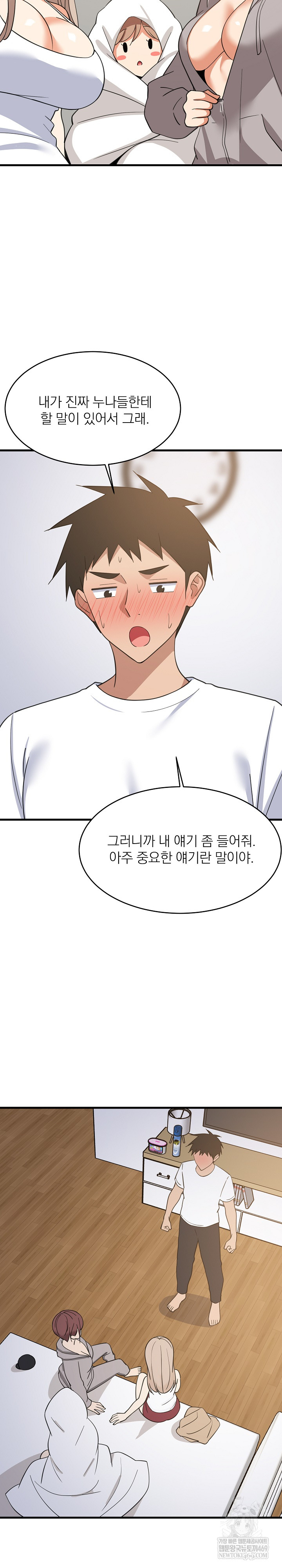 18+ College Grades Skyrocketing Raw Chapter 94 page 19