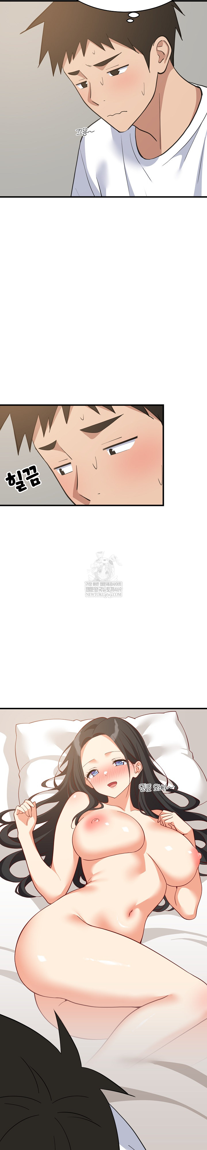 18+ College Grades Skyrocketing Raw Chapter 95 page 23