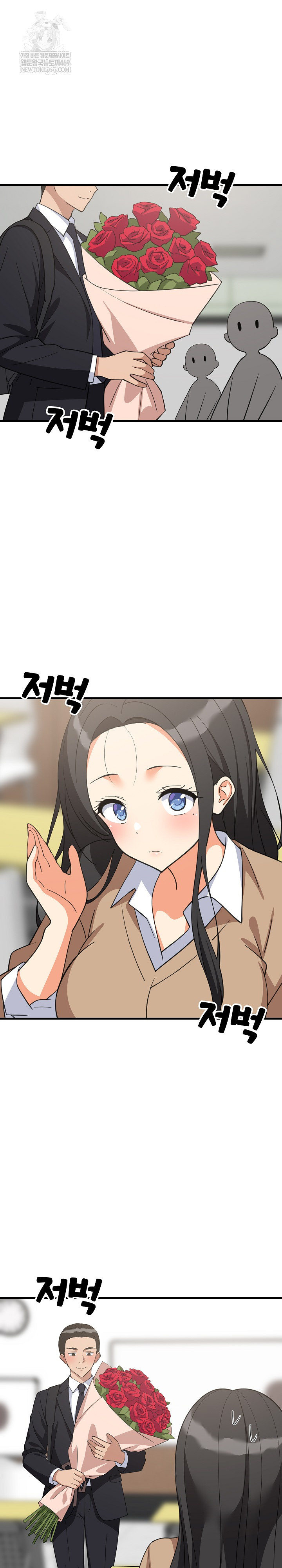 18+ College Grades Skyrocketing Raw Chapter 96 page 17