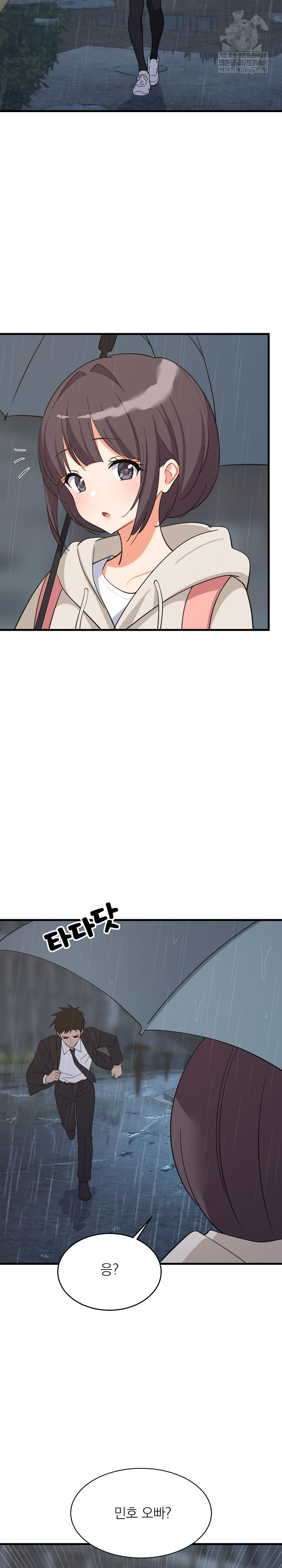 18+ College Grades Skyrocketing Raw Chapter 97 page 3