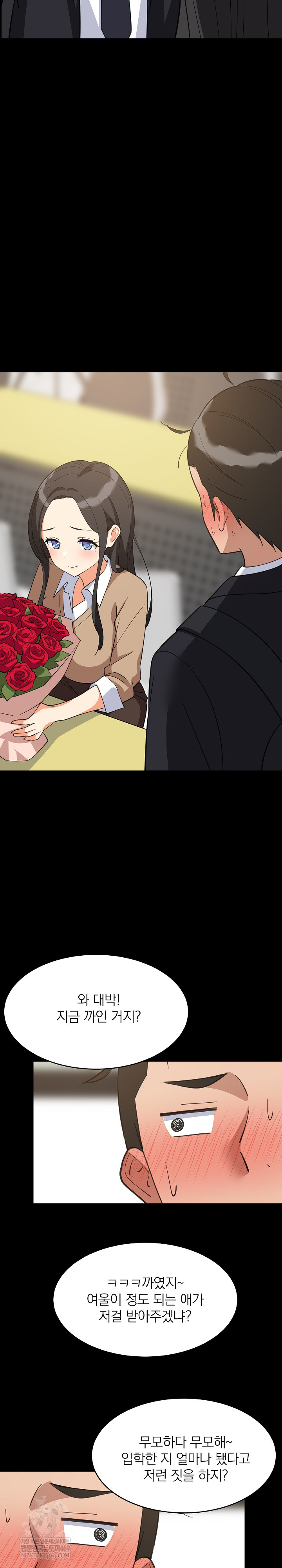 18+ College Grades Skyrocketing Raw Chapter 97 page 8