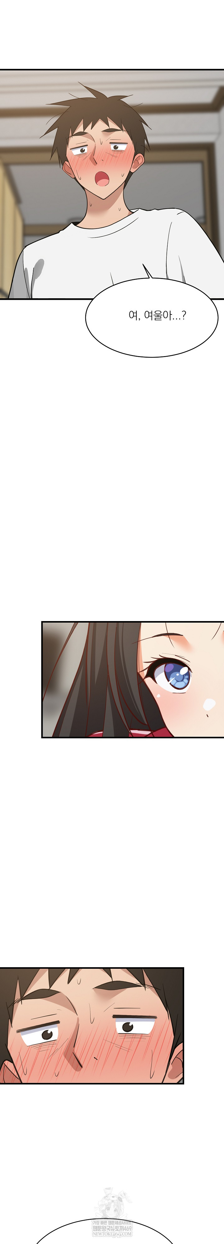 18+ College Grades Skyrocketing Raw Chapter 97 page 28