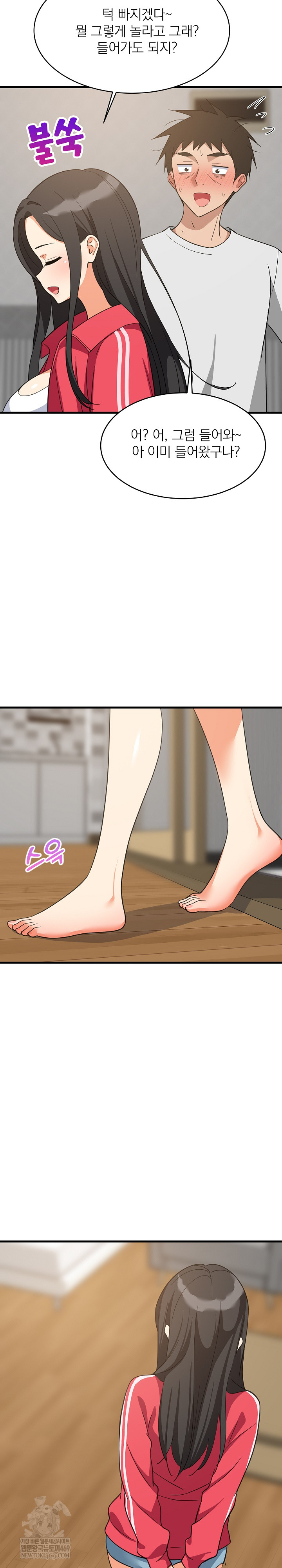 18+ College Grades Skyrocketing Raw Chapter 97 page 29