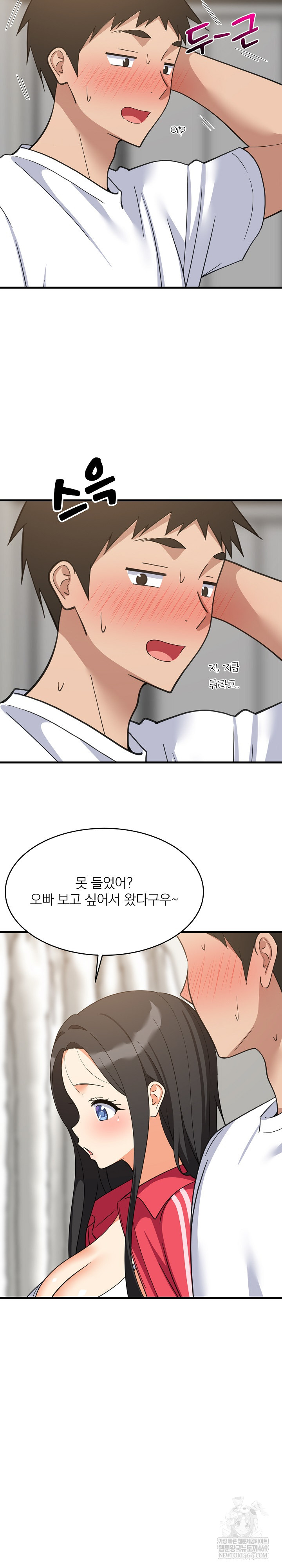 18+ College Grades Skyrocketing Raw Chapter 98 page 6