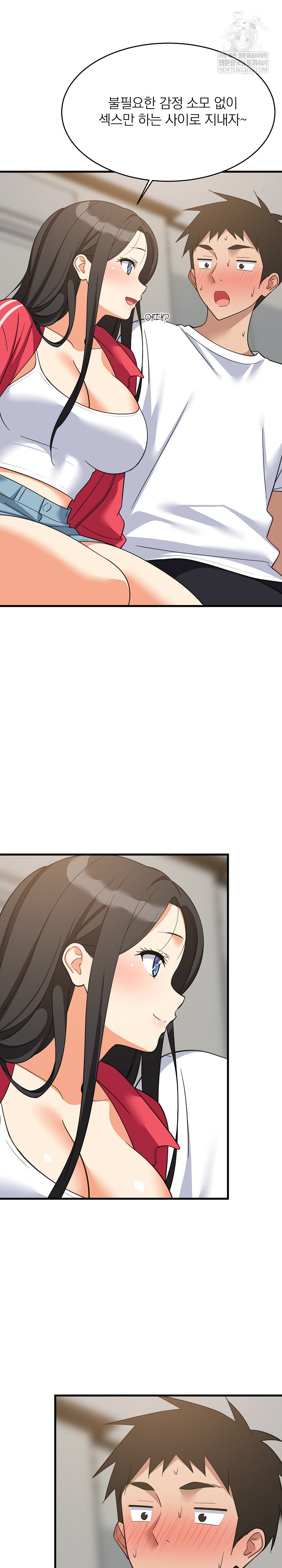 18+ College Grades Skyrocketing Raw Chapter 98 page 10