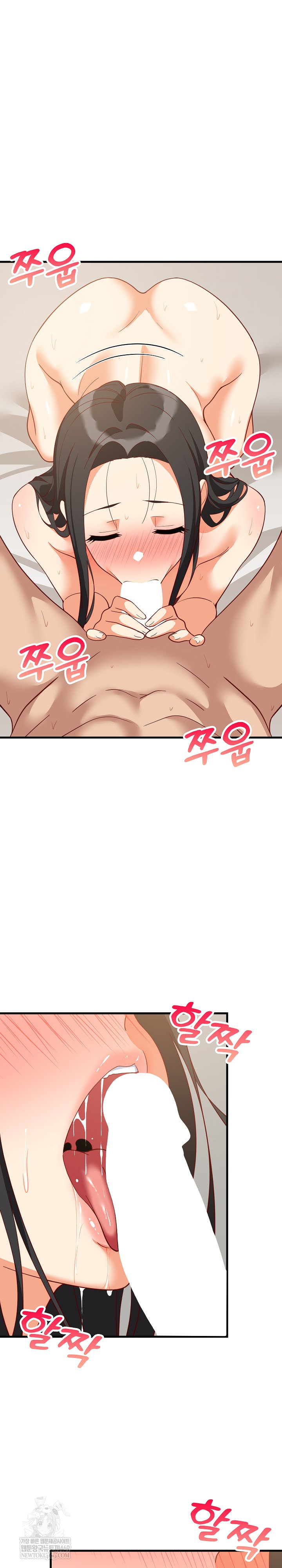 18+ College Grades Skyrocketing Raw Chapter 98 page 25