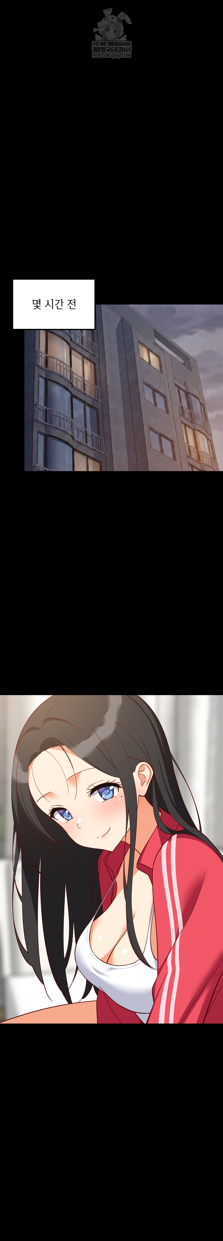 18+ College Grades Skyrocketing Raw Chapter 99 page 2