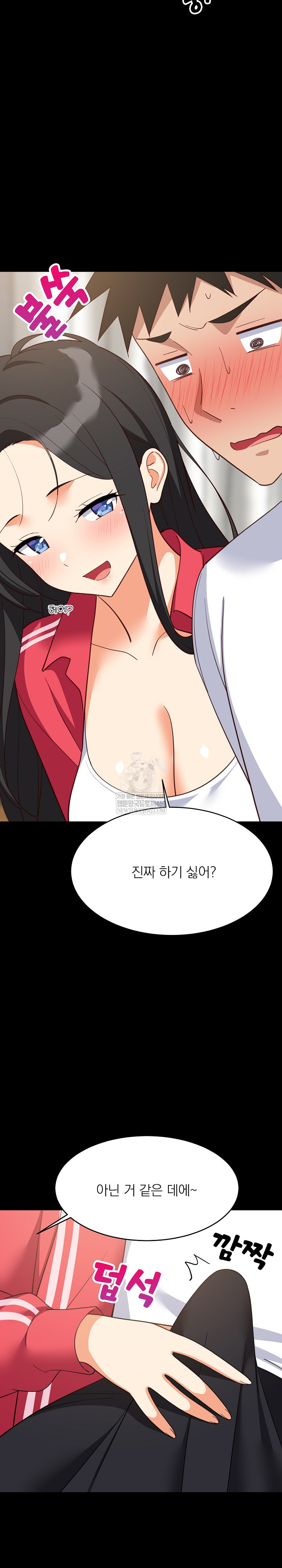 18+ College Grades Skyrocketing Raw Chapter 99 page 4