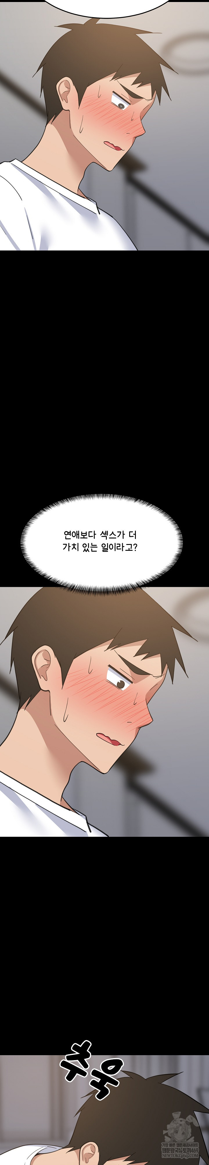 18+ College Grades Skyrocketing Raw Chapter 99 page 7