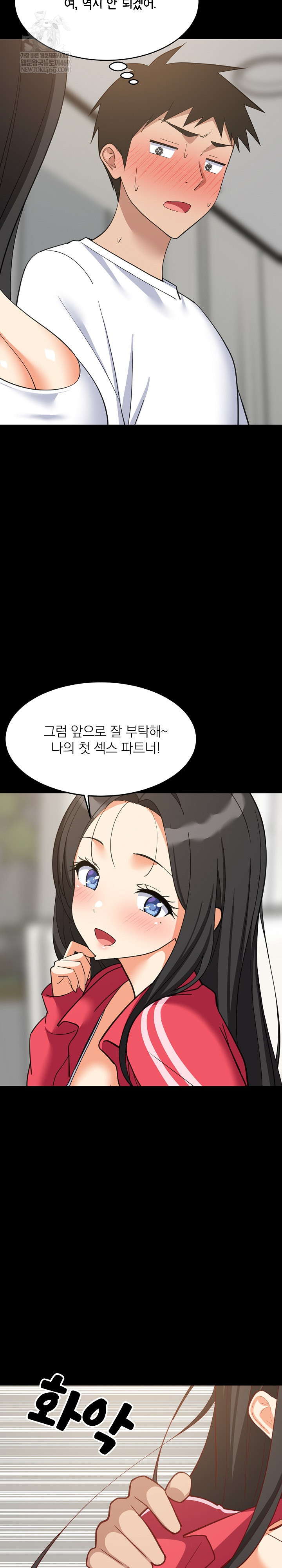 18+ College Grades Skyrocketing Raw Chapter 99 page 13
