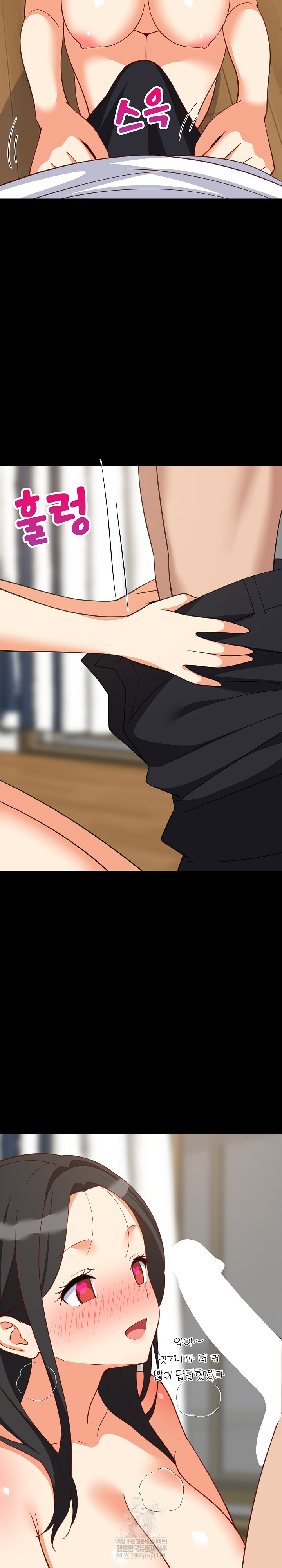 18+ College Grades Skyrocketing Raw Chapter 99 page 25