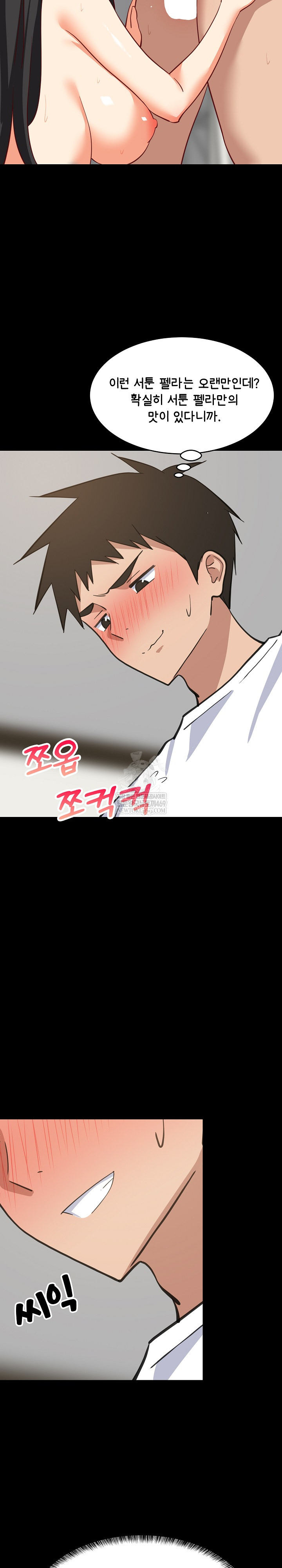 18+ College Grades Skyrocketing Raw Chapter 99 page 28
