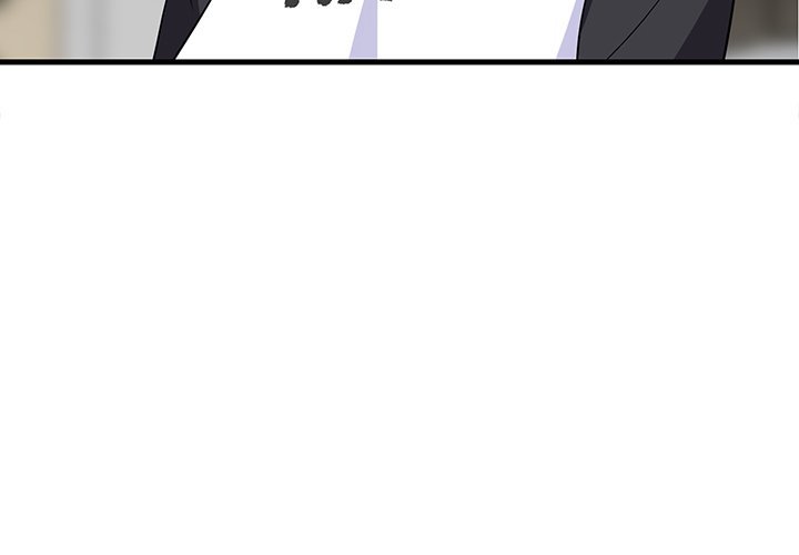 18+ College Grades Skyrocketing Chapter 40 page 4