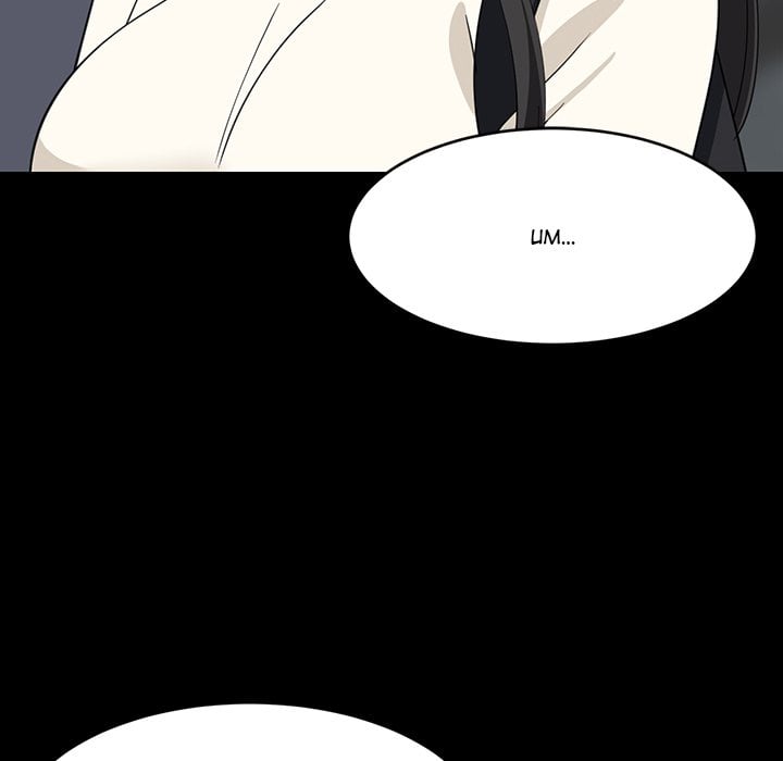 18+ College Grades Skyrocketing Chapter 84 page 139