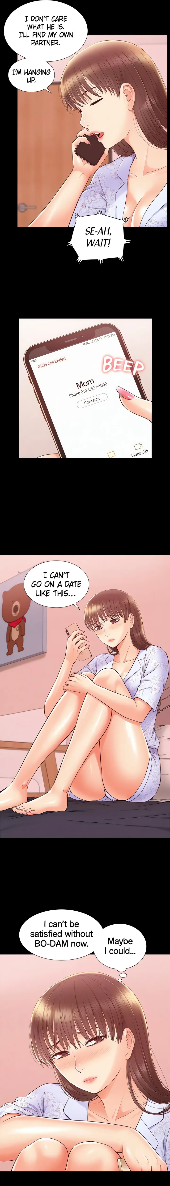 18+ Coming Too Soon Chapter 27 page 17
