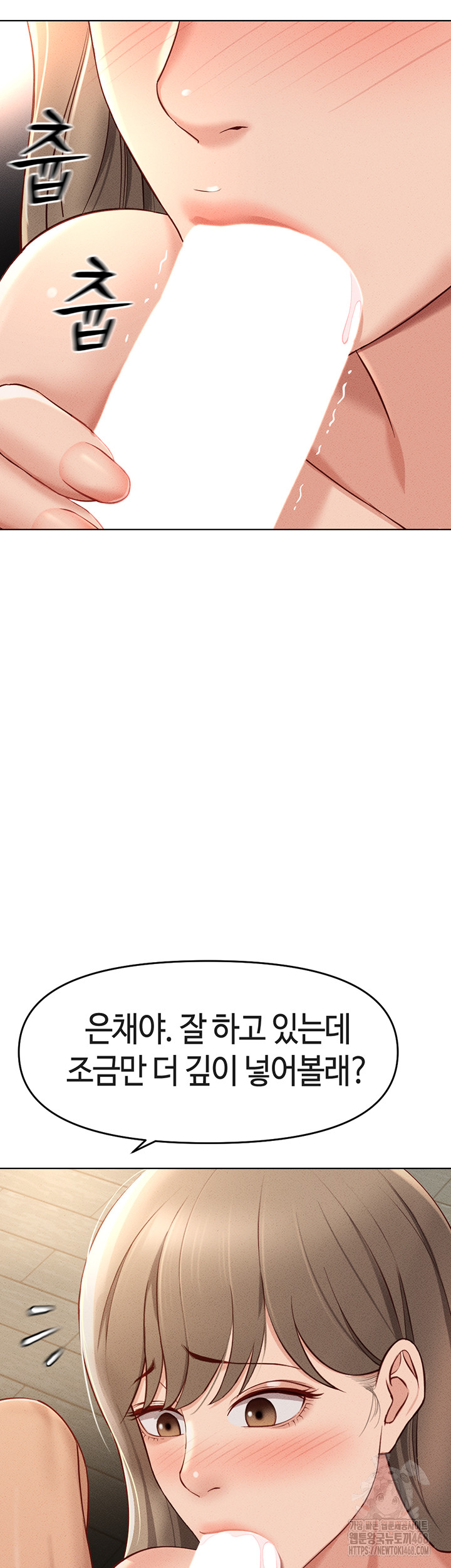 18+ Common Sense Manipulation Program Raw Chapter 10 page 6