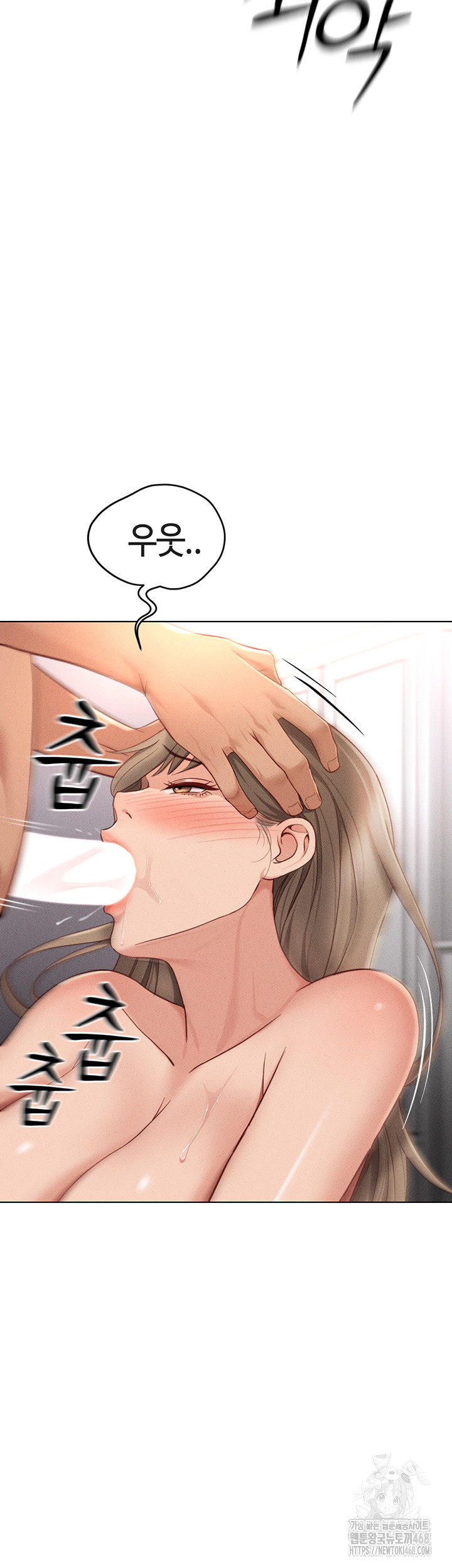 18+ Common Sense Manipulation Program Raw Chapter 10 page 26