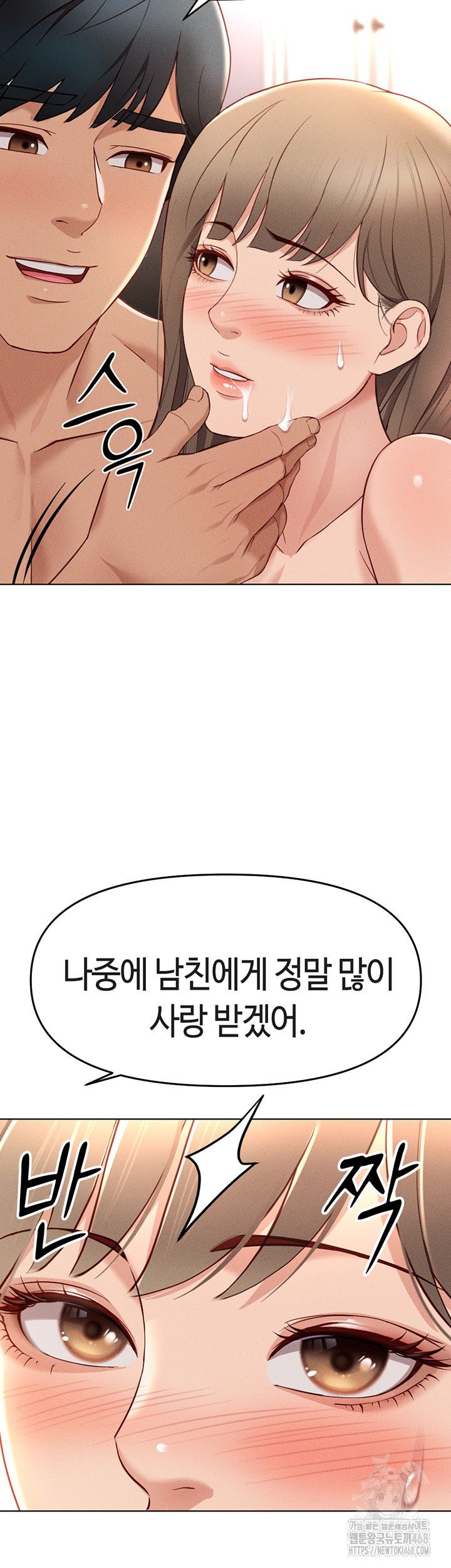 18+ Common Sense Manipulation Program Raw Chapter 10 page 38