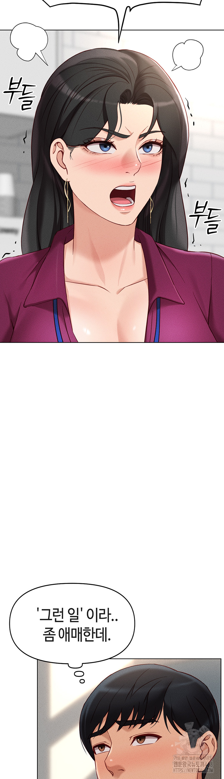 18+ Common Sense Manipulation Program Raw Chapter 10 page 56