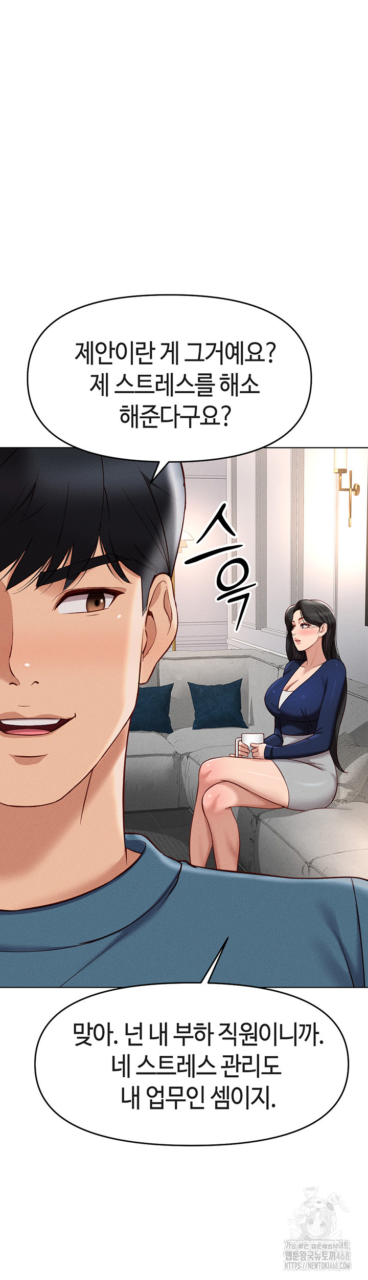 18+ Common Sense Manipulation Program Raw Chapter 11 page 60
