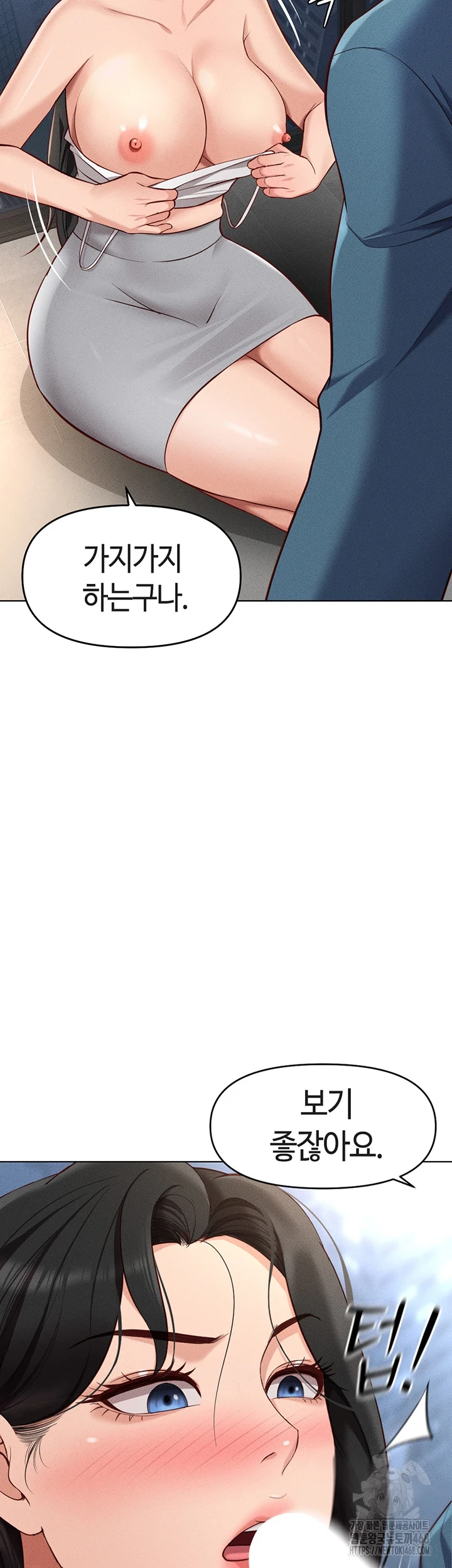 18+ Common Sense Manipulation Program Raw Chapter 12 page 35