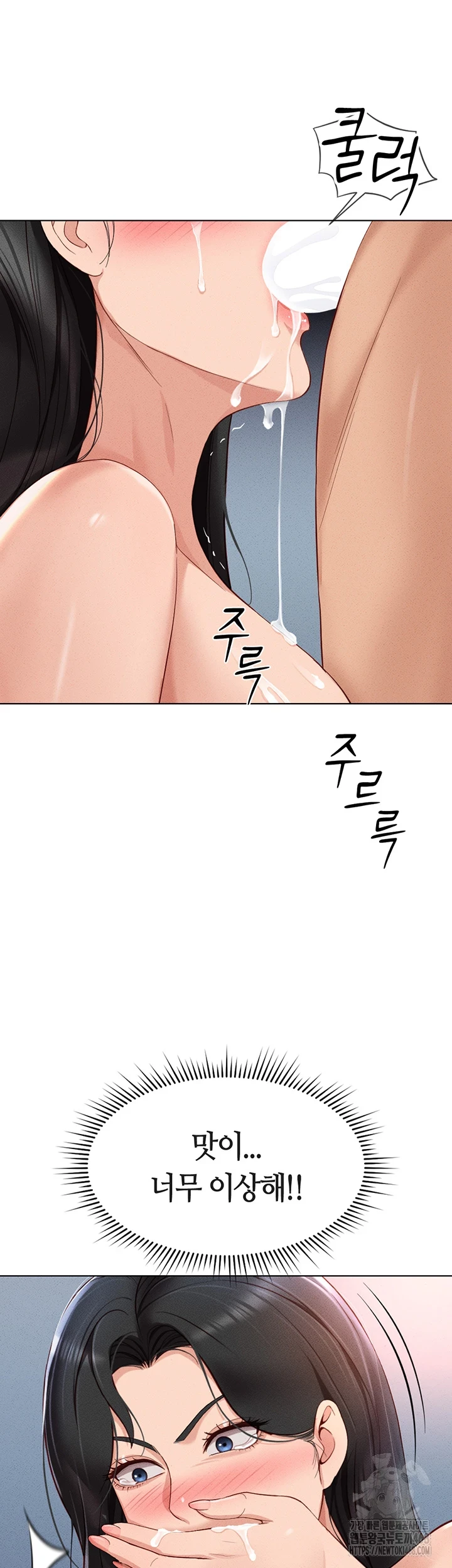18+ Common Sense Manipulation Program Raw Chapter 12 page 53