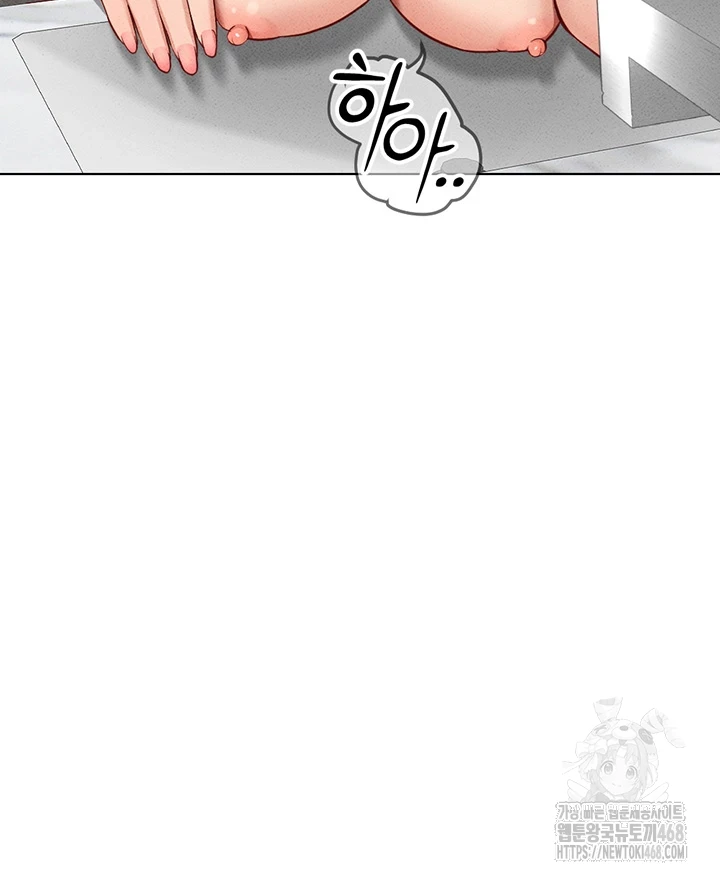 18+ Common Sense Manipulation Program Raw Chapter 12 page 56