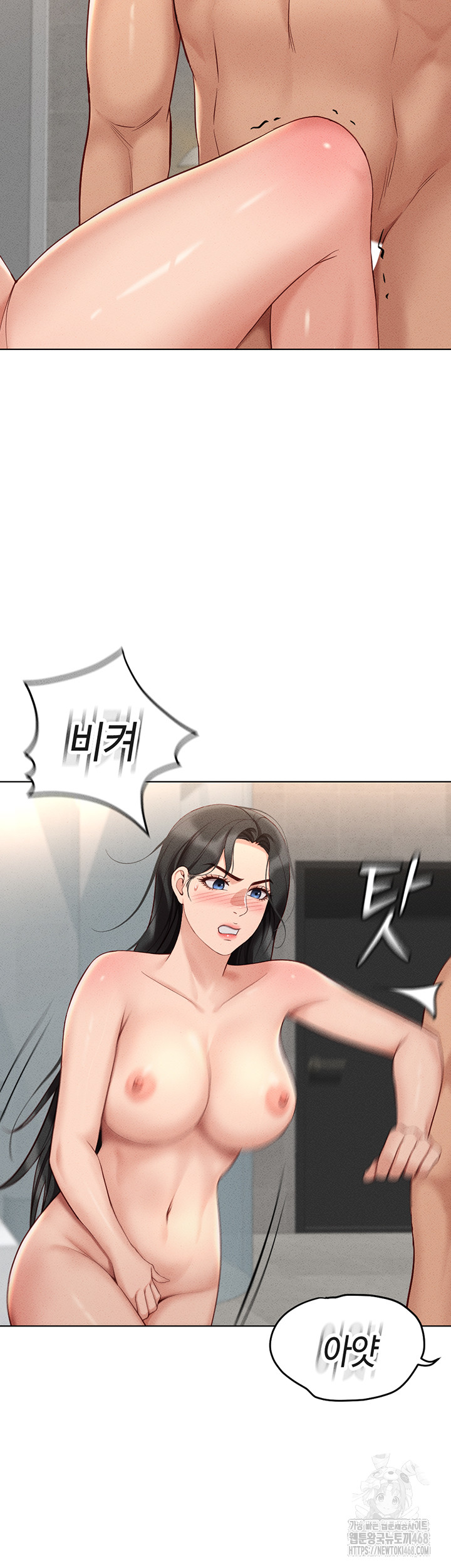 18+ Common Sense Manipulation Program Raw Chapter 13 page 40