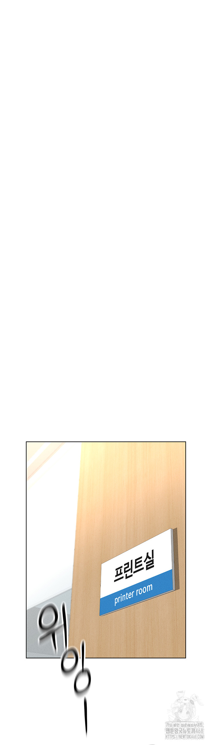 18+ Common Sense Manipulation Program Raw Chapter 14 page 5