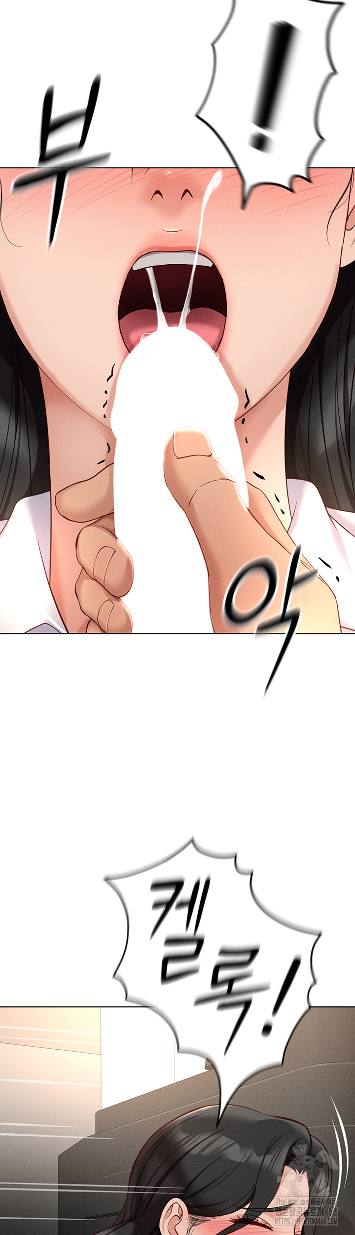 18+ Common Sense Manipulation Program Raw Chapter 14 page 10