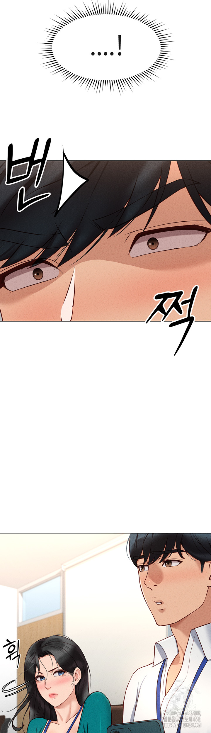 18+ Common Sense Manipulation Program Raw Chapter 14 page 19