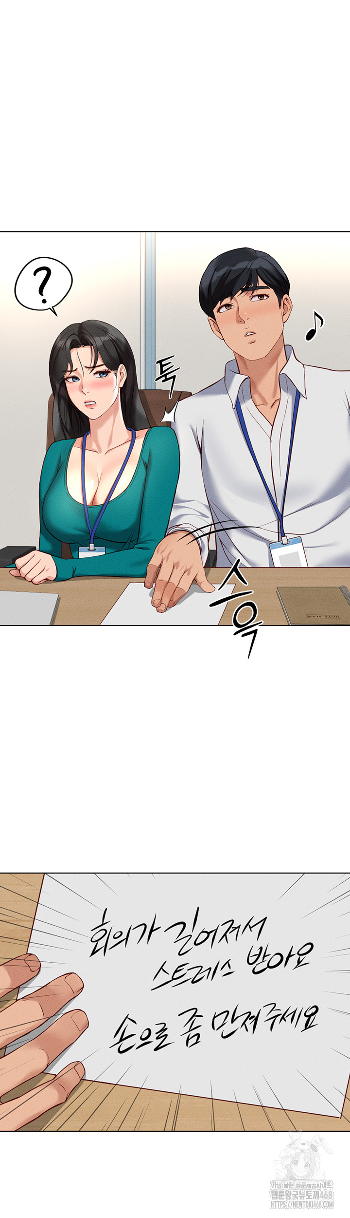 18+ Common Sense Manipulation Program Raw Chapter 14 page 21