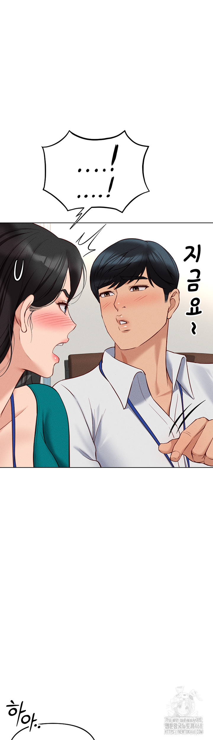 18+ Common Sense Manipulation Program Raw Chapter 14 page 22