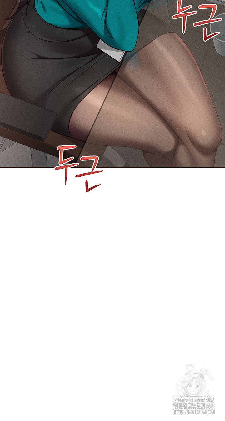 18+ Common Sense Manipulation Program Raw Chapter 14 page 28