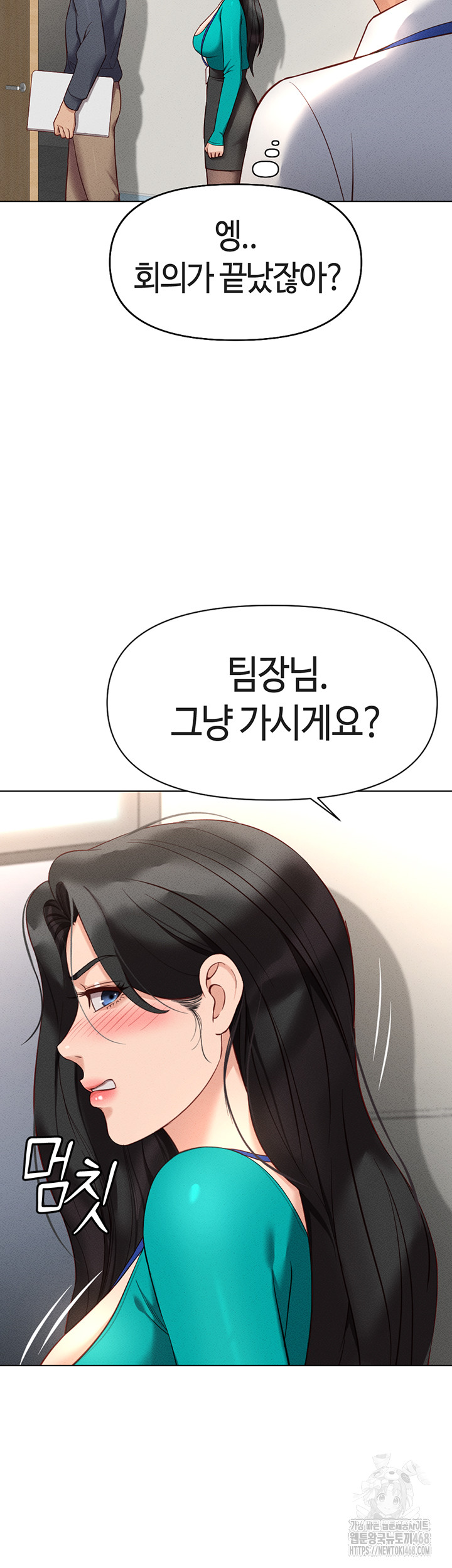 18+ Common Sense Manipulation Program Raw Chapter 14 page 32