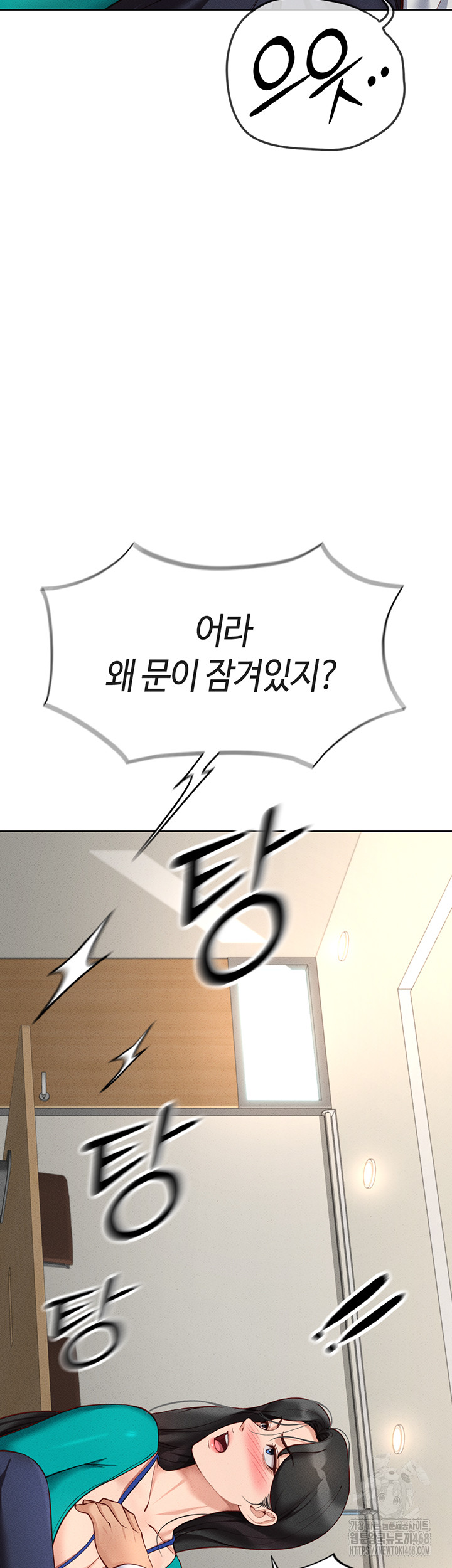 18+ Common Sense Manipulation Program Raw Chapter 14 page 36